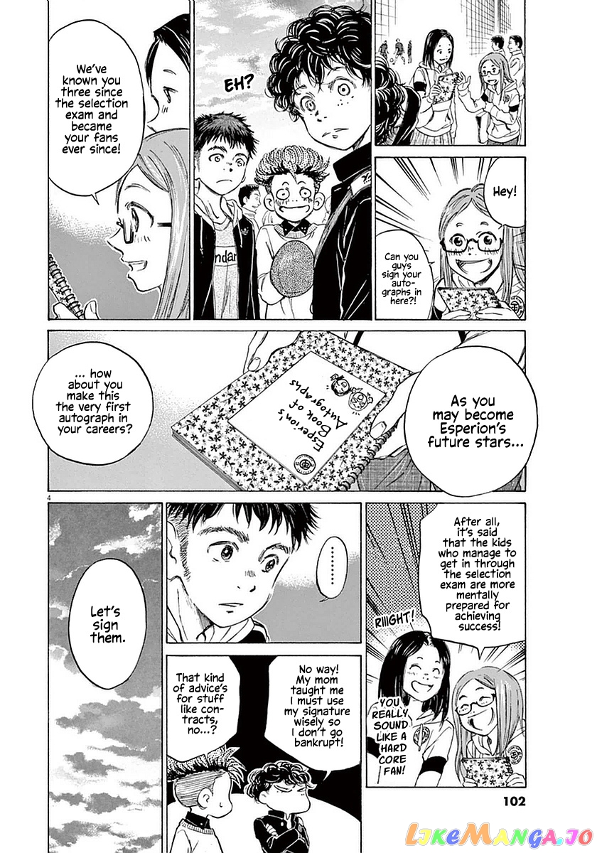 Ao Ashi, Chapter 24 image 04